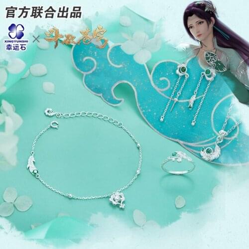 [Battle Through The Heaven] Fights Break Sphere Ring Ear Stud Earrings Bracelet Silver 925 Sterling Anime Role Yun yun