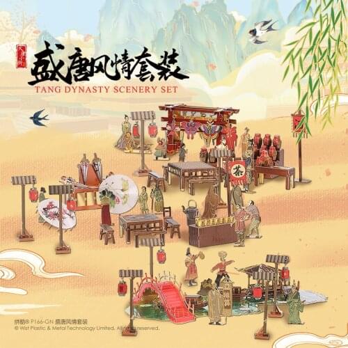 Piececool 3D Metal Puzzle TANG DYNASTY SCENERY SET building Model kits DIY Laser Cut Assemble Jigsaw Toy GIFT For children