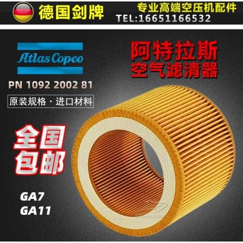 Atlas air compressor GA7/11 maintenance air filter element 1613900100 air filter 1092200281