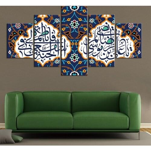 5d Diy Diamond Painting Muslim Islamic Wall Art Cross Stitch 5 Pcs Picture Religion Home Decal Full Round Drill Embroidery Gifts