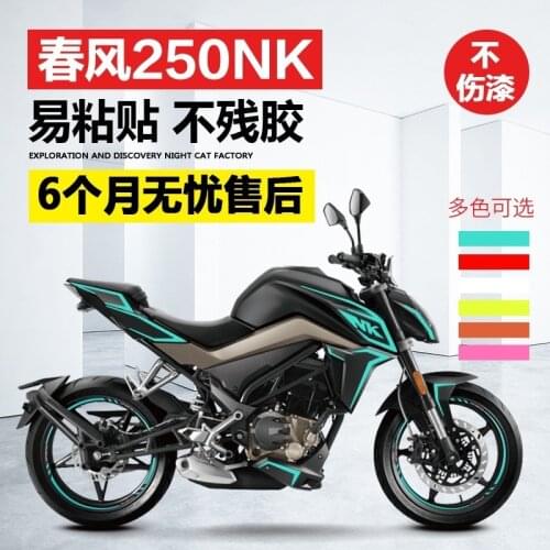 For Cfmoto 250nk Whole Car Decal Refitting 250nk Wheel Hub Sticker Streetcar Body Decal Plate Can Be Fixed