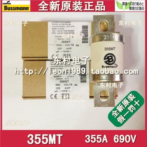 [SA]US imports BUSSMANN Fuses BS88: 4 fuses 355MT 355A 690V