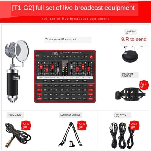 2021 G2 Live Sound Card T1 Microphone Sound Mixer Set Audio USB Webcast Live Sound Card Mixer Sound Effect Sound Card For Phone