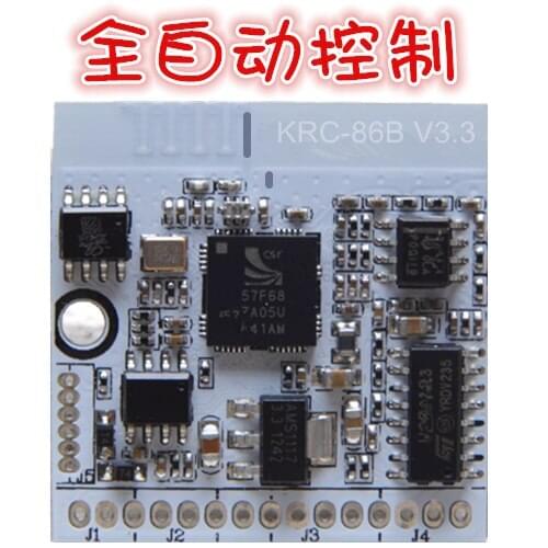 Free shipping KRC-86B V3 Bluetooth module / stereo audio receiver / wireless speaker audio amplifier module