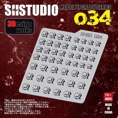 SH Studio model Upgrade parts of 3D Detail 034 for Gundam kids toys