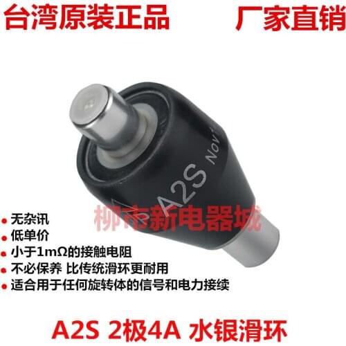 Textile Equipment of A2S Mercury Sliding Ring M205 2 Pole/2 Channel 4A Resistance Cutting Machine