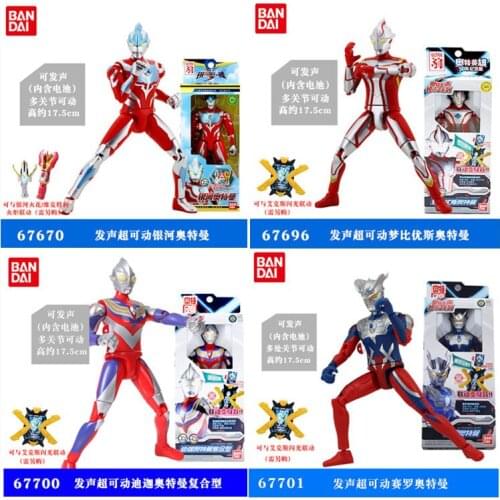 BANDAI SHF UItraman Zero Tiga Uub Jed Dolls PVC Action Figure Collectible Model Boys UItraman Sound Dolls Figure Toy Kids Gift