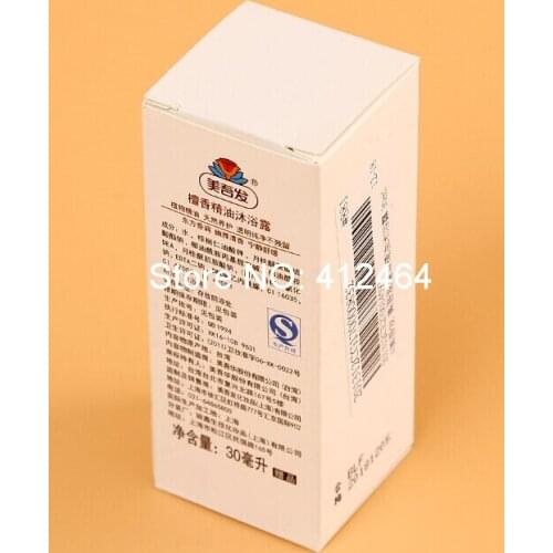 Free shipping Custom Luxury Design small printed cosmetic box packaging for Skin Care ( PF-004)