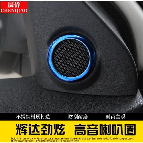 High quality stainless steel tweeter ring For Mitsubishi ASX Car accessories Car-covers Car Styling