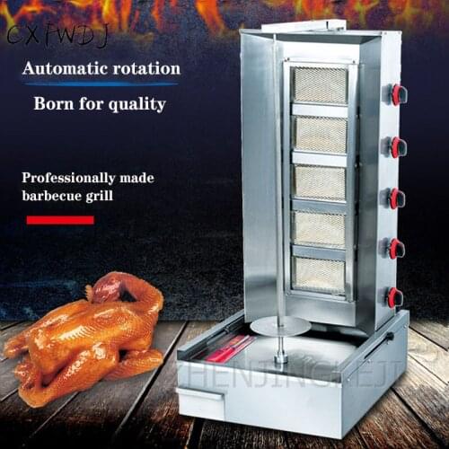 BS-960 Gas Oven Middle Eastern Grill Turkey Barbecue Machine Western Kitchen Equipment Brazilian Meat Oven