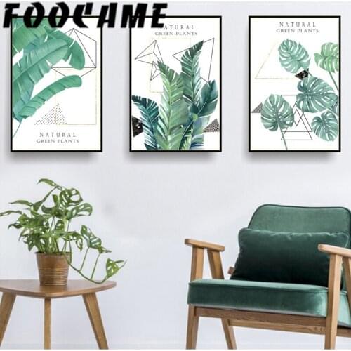 Nordic Style Watercolor Green Plant Geometric Decorative Painting Monstera Poster Living Room Art Print Canvas Pictures Wall