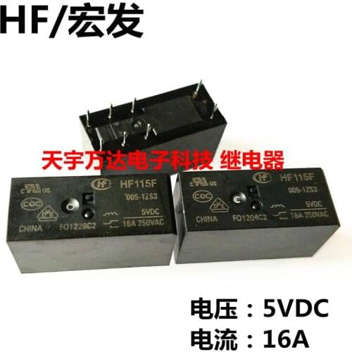 HF115F 005-1ZS3 5VDC Relay 8PIN 16A 250VAC