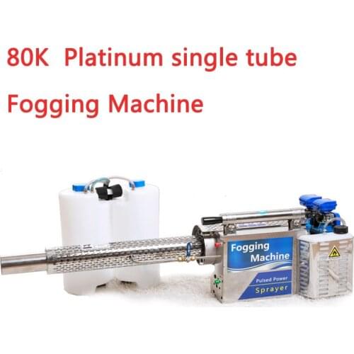 80K Platinum single tube Fog machine disinfection pulse type water mist and smoke dual-purpose greenhouse fruit wheat spray