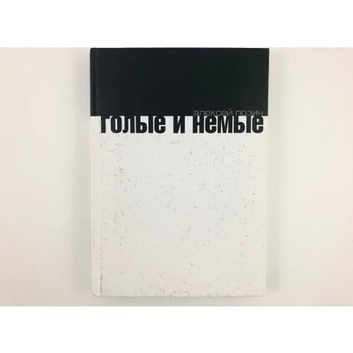 Дятловы горы Stationery