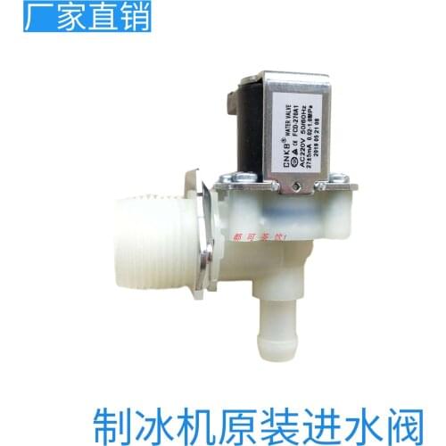Ice machine inlet valve Dongbeixing Jiujiu Jing Keku Le Chuang ice machine inlet valve solenoid valve FCD-270A1