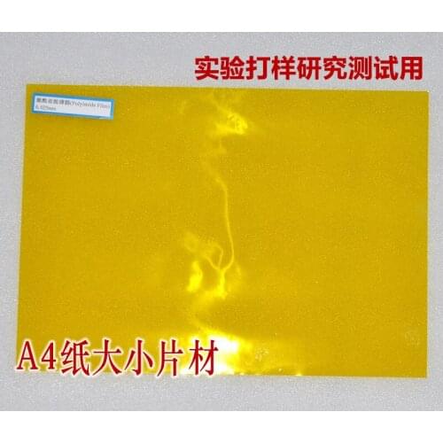 Polyimide Film Sheet 0.05mm Experimental Test Sliced Imine Film 0.075 PI Film 0.1mm