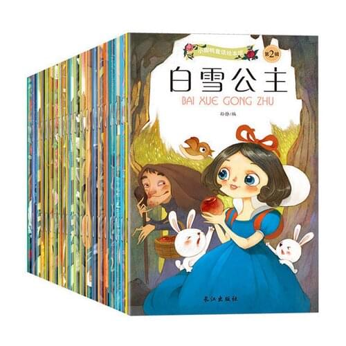 Full 20 Volumes Little Duck Fairy Tales Picture Book Library Chinese And English Bilingual World Classic Fairy Tales