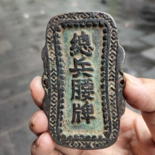 Bronze, waist plate of the chief soldier, Keep away evil spirits Feng shui ornaments
