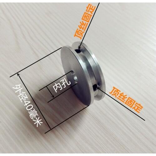 Aluminum alloy single groove belt pulley main shaft motor pulley model transmission wheel small belt pulley 40