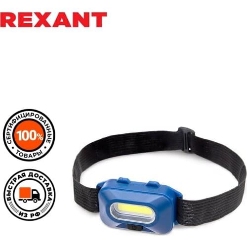 Налобные фонари Rexant China At AliExpress