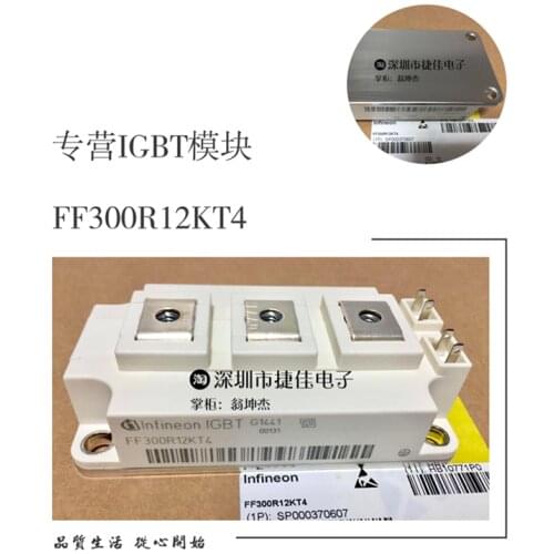 FF400R12KE3 FF450R12KT4 FF300R12KS4/KT4 FF200R12KS4 KT3