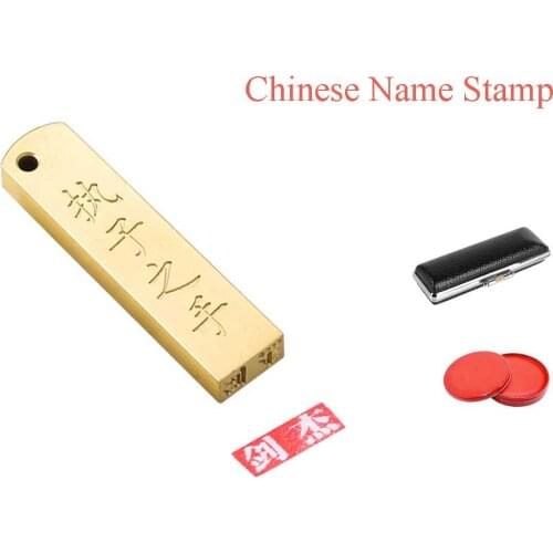 Rectangle Solid Brass Chinese Name Stamps Customized Priviate Name Seals Chapter Calligraphy Painting Chop Teacher Friend Gift