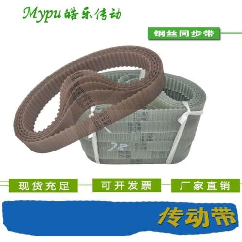 Steel wire timing belt T5-1440/1465/1500/1520/1600