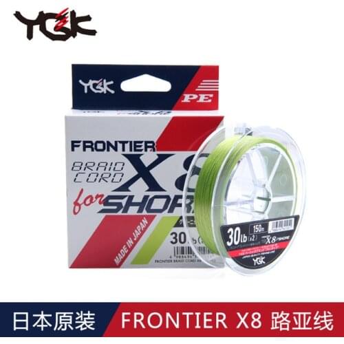 Japan imports YGK new FRONTIER BRAIDCORD 8 by 8 super smooth road and PE line 150 meters