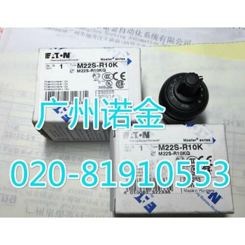 EATON M22S-R1K R4K7 R10K 100% new and original