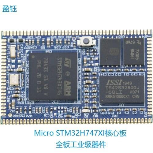 Micro STM32H743XI Core Board Full Board Industrial Pole Device with SD Nand QSPI