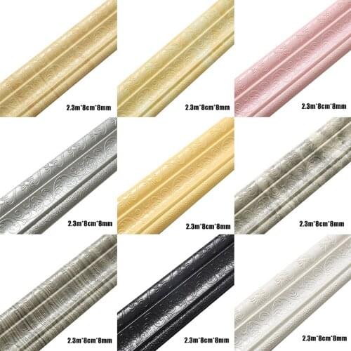 Self Adhesive Flexible Foam Molding Trim 3D Sticky Decorative Wall Border Wall Lines Wall Paper for Home 2.3m SDF-SHIP