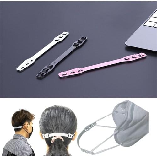 10PCS Third Gear Adjustable Anti-Slip Mask Ear Grips Extension Hook Home Organization And Storage Home Accessories Hangers#W