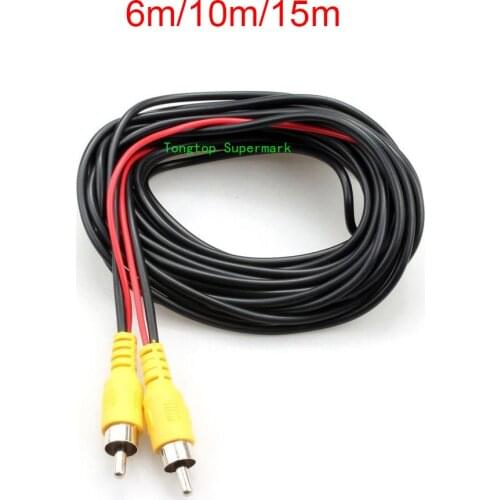 6M/20FT 1Set 1.5mPower Cable +6m Video Cable for Car Backup Rear View Camera Parking Camera