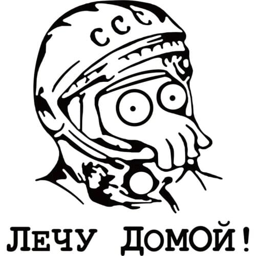 Small Town Autocollant En Vinyle «I Flying» Pour voiture, décoration Automobile étanche, Sur pare-chocs De camion, fenêtre arriè