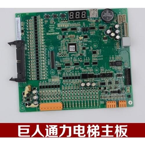 The original giant kone elevator main board km 51096291 v001 GPS-33egce CPU 02010935