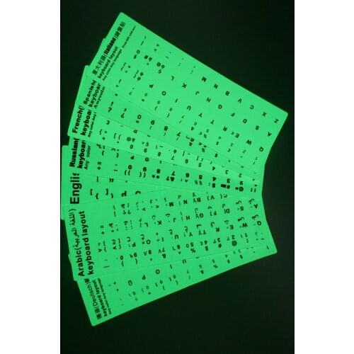 Sticker Luminous Keyboard Keycap Adhesive Matte Sticker For Arabic Spanish English Korean Hebrew Deutsch French Russian