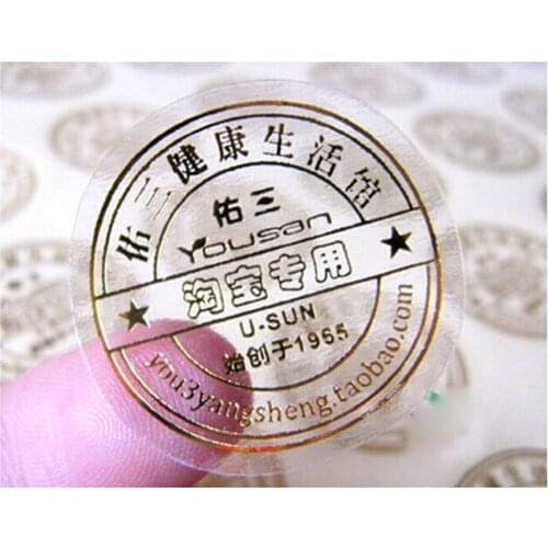 Best price custom cosmetic sticker,fancy waterproof cosmetic sticker,cosmetic sticker with high quality