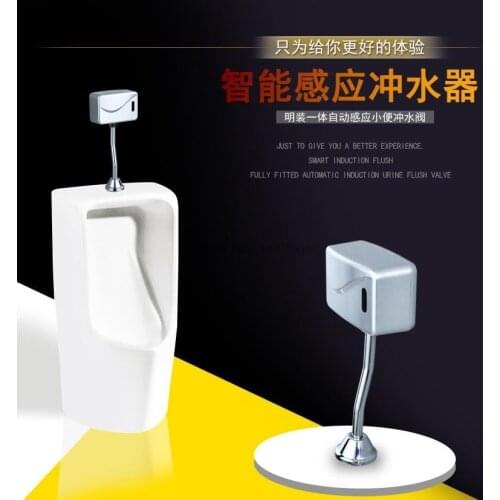 40pcs Bathroom Toilet Automatic Electric Urinal Flush Valve Sensor Infrared Touchless Exposed Wall Mount Accessories hot