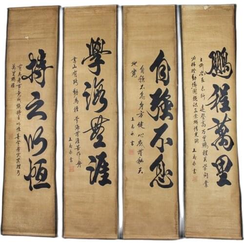 China Celebrity Words Scroll Painting Four Screen Room Decorate Calligraphy