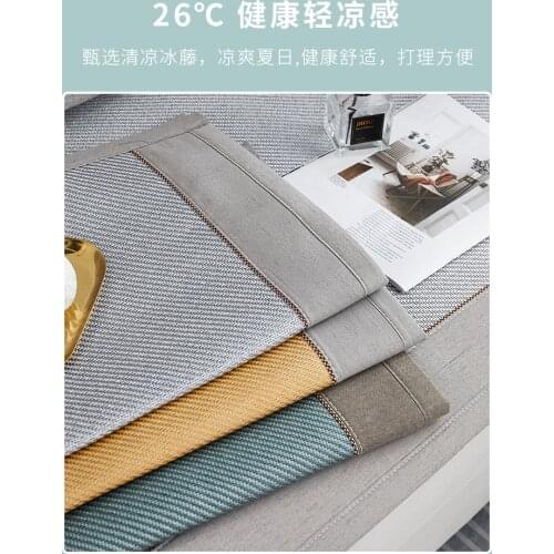 Summer Summer Non-Slip Ice Silk Cushion Mat Simple Modern All-Inclusive Universal Cover Cover