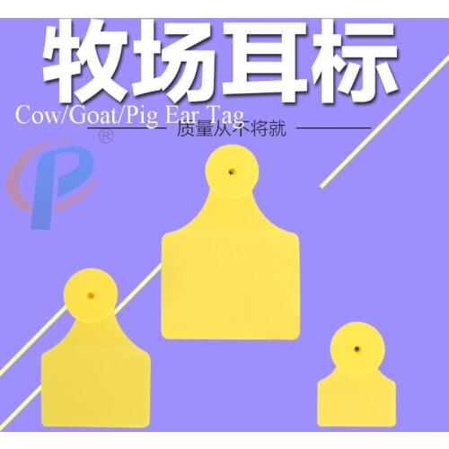 China Factory Directly Sell Cow/Goat/Pig Farm Use Ear Tags