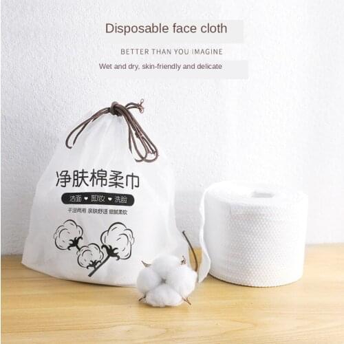 Disposable face towel, cotton facial tissue paper, makeup remover, washing pad, makeup wet tissue, dry and wet skin care