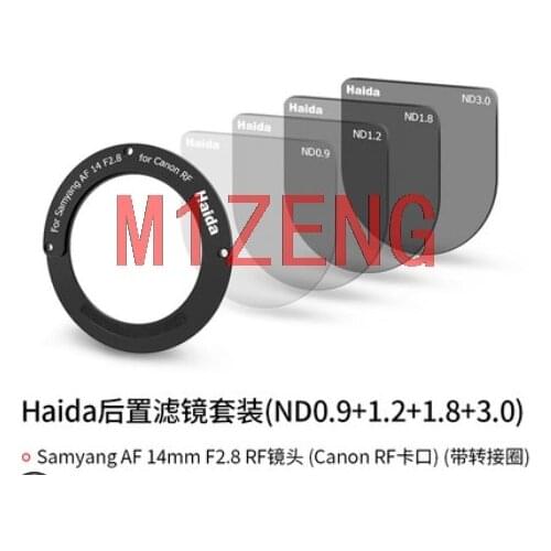 Camera rear lens ND0.9+1.2+1.8+3.0 Filter with adapter kit Optical glass for canon RF mount Samyang AF 14mm F2.8 RF lens
