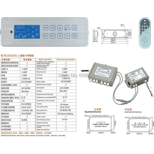 China bathtub controller GD7005 3 x jet pump replacing GD3003 updated your Chinese spa