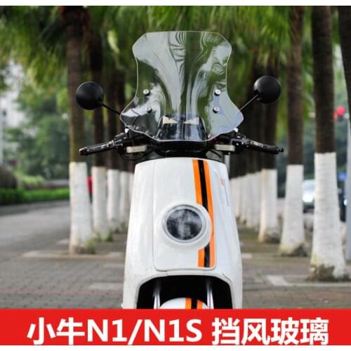 Glass Front Windshield for Ebike Niu N1 N1s Scooter