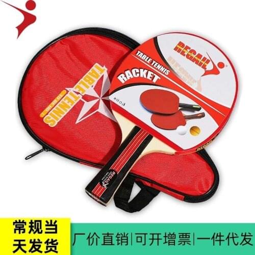Regal 8018 wholesale table tennis racket practice racket training racket single-pack training table tennis racket