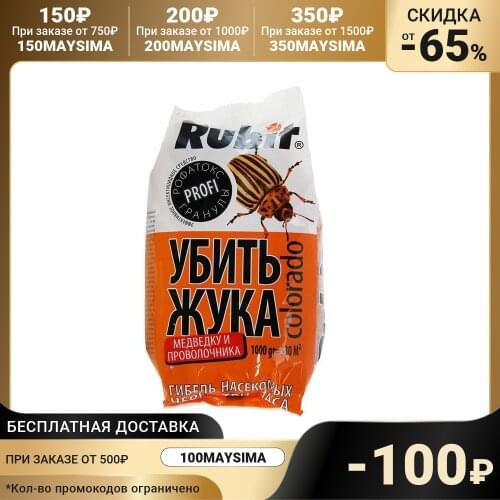 Садовые опрыскиватели RUBIT China At AliExpress