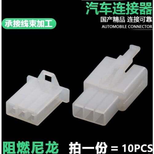 3P automobile connector dj7031a-2.8-11/21 connector 6030-3991 6040-3111