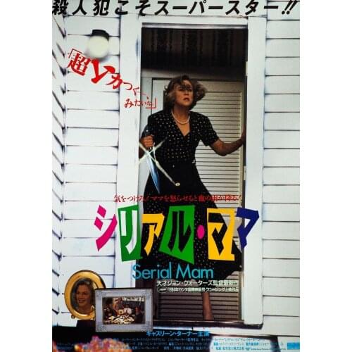 Serial Mom Japanese MOVIE Art print Silk poster Home Wall Decor