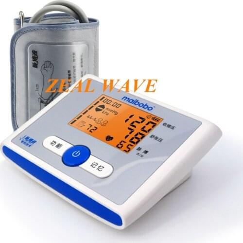 Elderly Electronic Upper Arm Sphygmomanometer Smart Home Blood Pressure Measuring Instrument Smart Pressurization RBP-6801